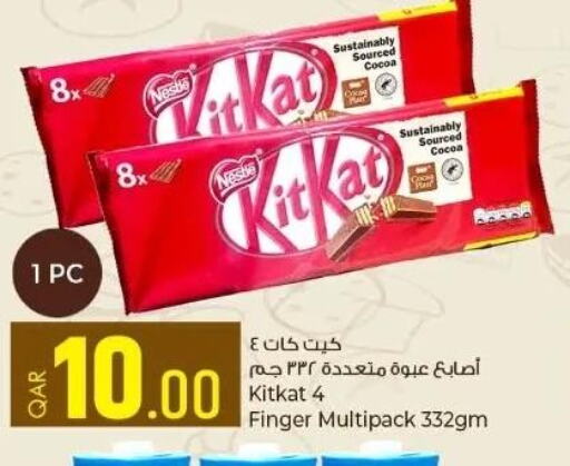 KITKAT   in Rawabi Hypermarkets in Qatar - Al Wakra