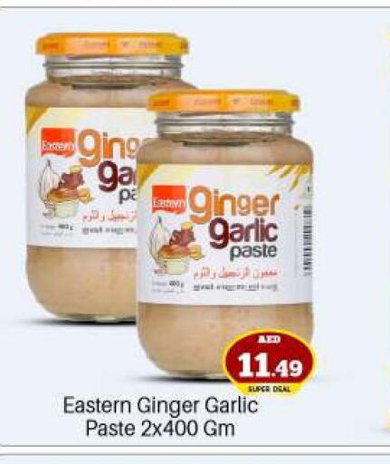 EASTERN Garlic Paste  in BIGmart in UAE - Abu Dhabi