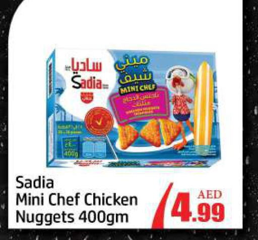 SADIA Chicken Nuggets  in Al Hooth in UAE - Ras al Khaimah