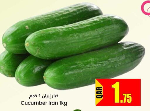  Cucumber  in Dana Hypermarket in Qatar - Al Daayen