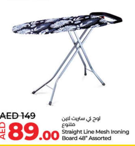 Ironing Board  in Lulu Hypermarket in UAE - Umm al Quwain