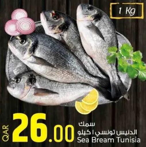  in Rawabi Hypermarkets in Qatar - Al Khor