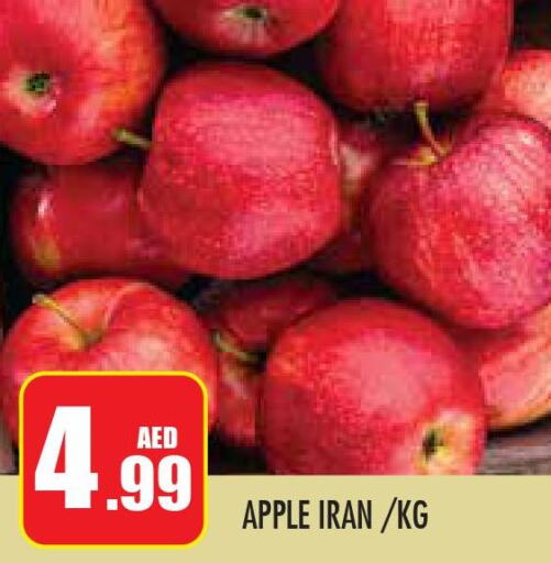  Apples  in سنابل بني ياس in الإمارات العربية المتحدة , الامارات - أبو ظبي