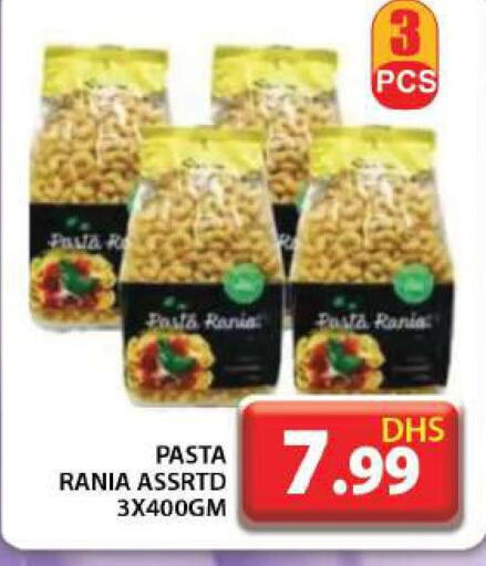  Pasta  in جراند هايبر ماركت in الإمارات العربية المتحدة , الامارات - دبي