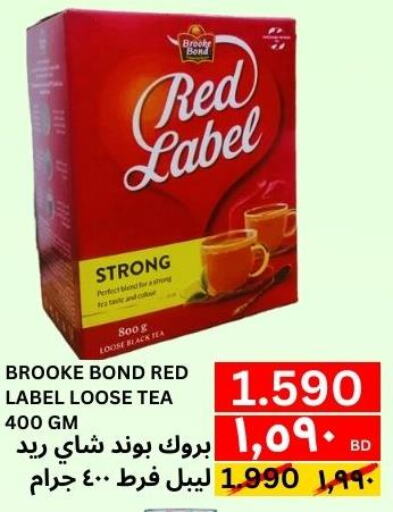 RED LABEL   in Al Noor Market & Express Mart in Bahrain