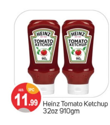 HEINZ Tomato Ketchup  in سوق طلال in الإمارات العربية المتحدة , الامارات - دبي