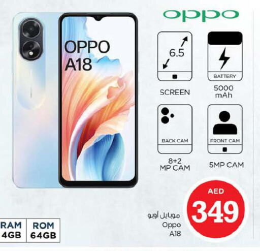 OPPO   in Nesto Hypermarket in UAE - Al Ain