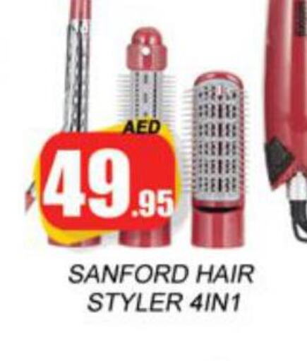 SANFORD Hair Appliances  in Zain Mart Supermarket in UAE - Ras al Khaimah