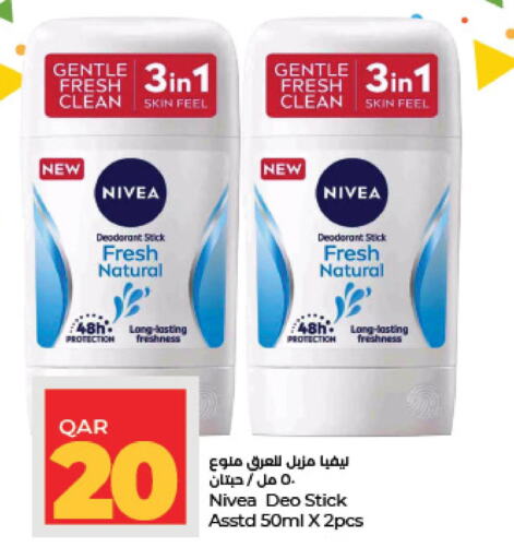 Nivea   in LuLu Hypermarket in Qatar - Al Shamal