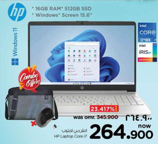 HP Laptop  in نستو هايبر ماركت in عُمان - صلالة
