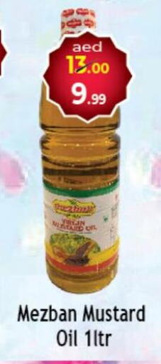  Mustard Oil  in سوق المبارك هايبرماركت in الإمارات العربية المتحدة , الامارات - الشارقة / عجمان