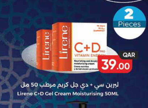  Face cream  in مونوبريكس in قطر - الدوحة