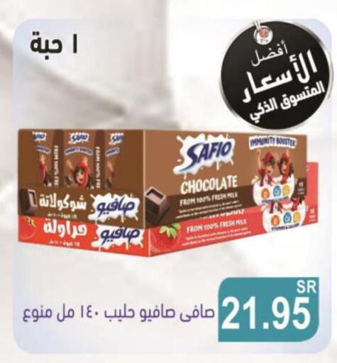 SAFIO Flavoured Milk  in Smart Shopper in KSA, Saudi Arabia, Saudi - Khamis Mushait
