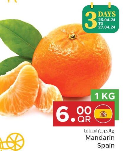  Orange  in مركز التموين العائلي in قطر - الشحانية