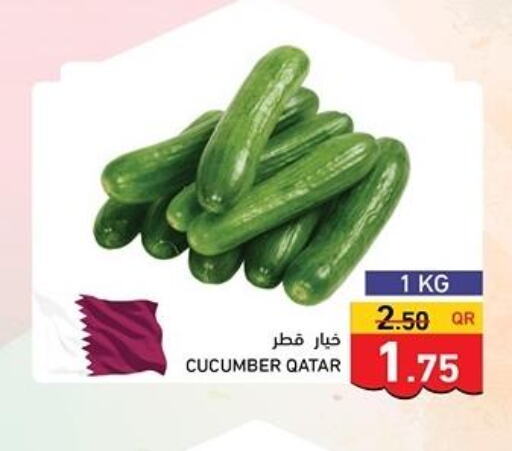  Cucumber  in أسواق رامز in قطر - الضعاين