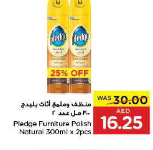 PLEDGE Furniture Care  in Earth Supermarket in UAE - Al Ain