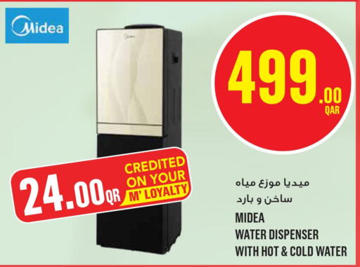 MIDEA Water Dispenser  in مونوبريكس in قطر - الشحانية