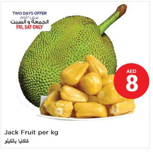  Jack fruit  in نستو هايبرماركت in الإمارات العربية المتحدة , الامارات - الشارقة / عجمان