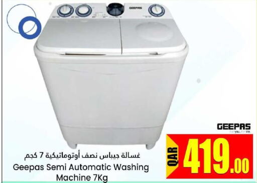 GEEPAS Washer / Dryer  in Dana Hypermarket in Qatar - Al-Shahaniya