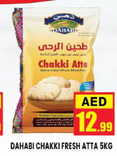 DAHABI Atta  in Azhar Al Madina Hypermarket in UAE - Abu Dhabi