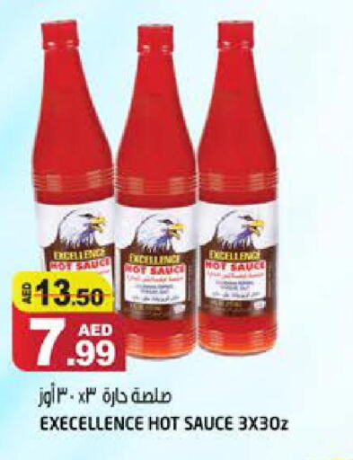  Hot Sauce  in Hashim Hypermarket in UAE - Sharjah / Ajman