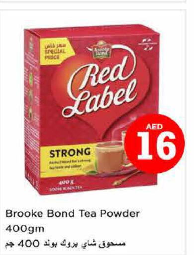 RED LABEL Tea Powder  in نستو هايبرماركت in الإمارات العربية المتحدة , الامارات - دبي