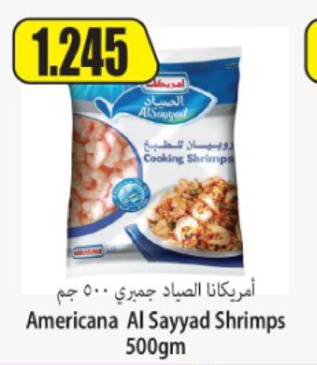 AMERICANA   in Locost Supermarket in Kuwait - Kuwait City