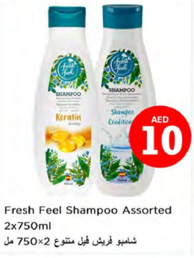  Shampoo / Conditioner  in Nesto Hypermarket in UAE - Sharjah / Ajman