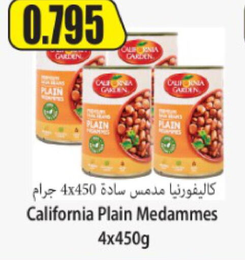 CALIFORNIA   in Locost Supermarket in Kuwait - Kuwait City