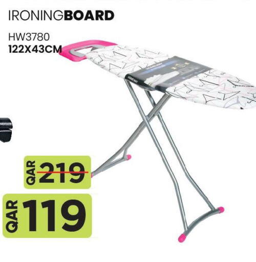  Ironing Board  in Family Food Centre in Qatar - Doha