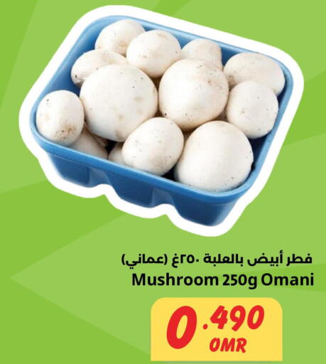  Mushroom  in Sultan Center  in Oman - Muscat