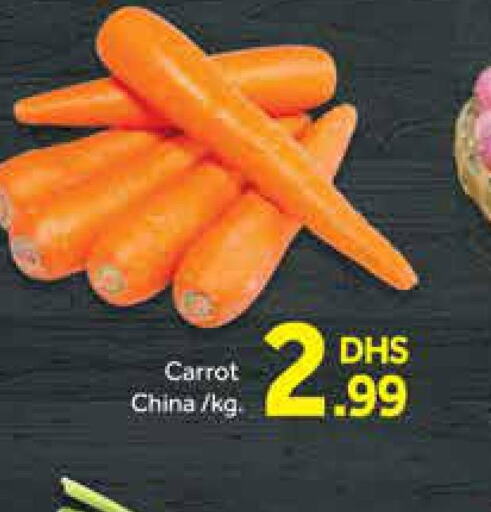  Carrot  in مانجو هايبرماركت in الإمارات العربية المتحدة , الامارات - دبي