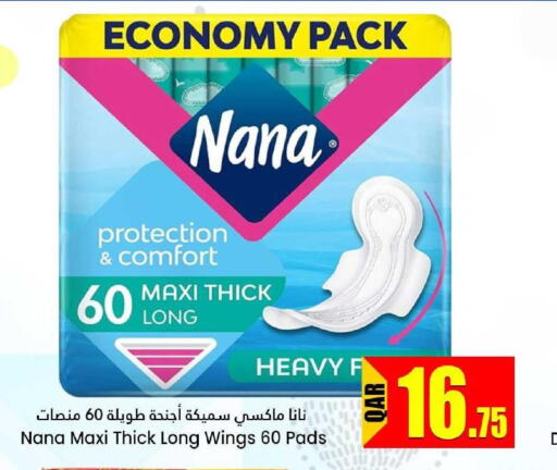 NANA   in Dana Hypermarket in Qatar - Al-Shahaniya