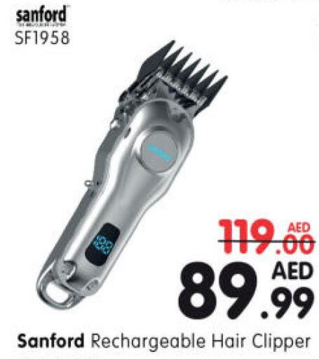 SANFORD Remover / Trimmer / Shaver  in Al Madina Hypermarket in UAE - Abu Dhabi