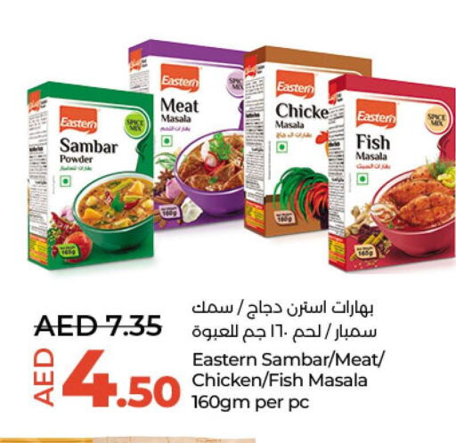 EASTERN Spices / Masala  in Lulu Hypermarket in UAE - Abu Dhabi