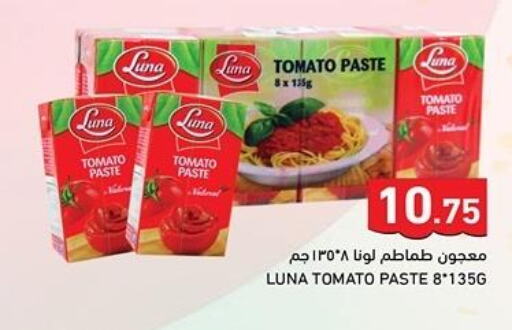 LUNA Tomato Paste  in Aswaq Ramez in Qatar - Al Khor