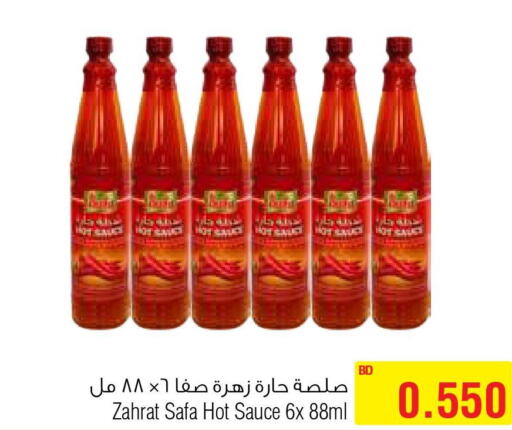 SAFA Hot Sauce  in أسواق الحلي in البحرين