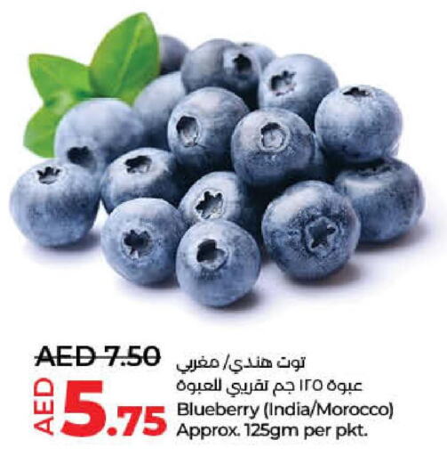  Berries  in Lulu Hypermarket in UAE - Fujairah