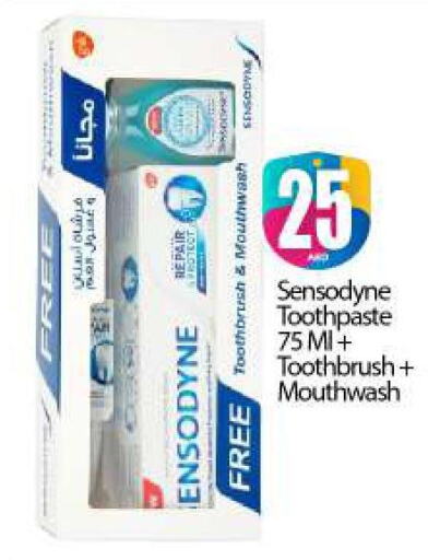 SENSODYNE Toothpaste  in بيج مارت in الإمارات العربية المتحدة , الامارات - أبو ظبي