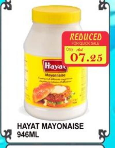 HAYAT Mayonnaise  in ماجيستك سوبرماركت in الإمارات العربية المتحدة , الامارات - أبو ظبي