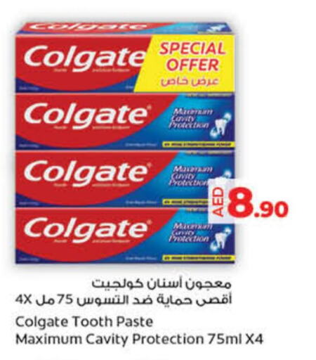 COLGATE Toothpaste  in لولو هايبرماركت in الإمارات العربية المتحدة , الامارات - أم القيوين‎