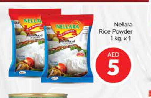 NELLARA Rice Powder / Pathiri Podi  in مانجو هايبرماركت in الإمارات العربية المتحدة , الامارات - دبي