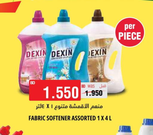 DEXIN Softener  in Al Helli in Bahrain