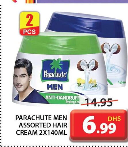 PARACHUTE Hair Cream  in جراند هايبر ماركت in الإمارات العربية المتحدة , الامارات - الشارقة / عجمان