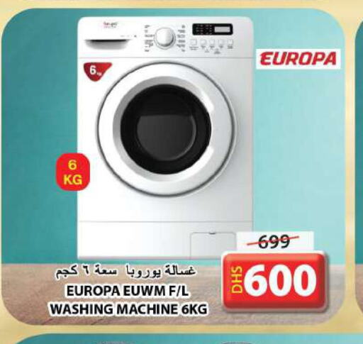  Washer / Dryer  in جراند هايبر ماركت in الإمارات العربية المتحدة , الامارات - الشارقة / عجمان