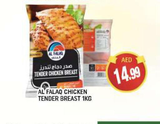  Chicken Breast  in C.M. supermarket in UAE - Abu Dhabi