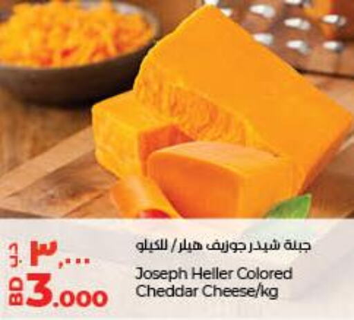  Cheddar Cheese  in LuLu Hypermarket in Bahrain