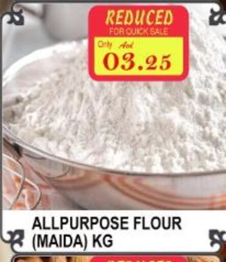  All Purpose Flour  in ماجيستك سوبرماركت in الإمارات العربية المتحدة , الامارات - أبو ظبي