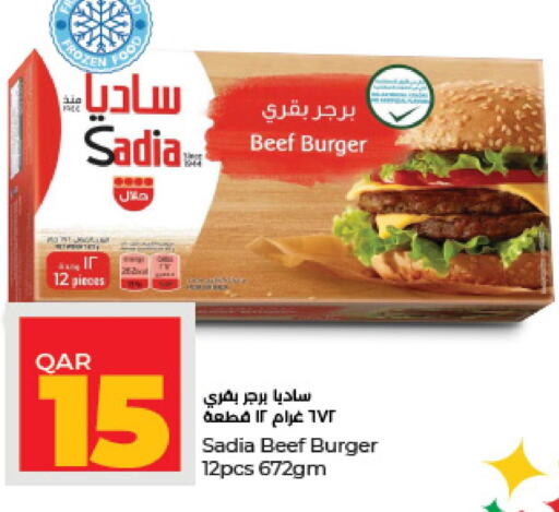 SADIA   in LuLu Hypermarket in Qatar - Al Shamal