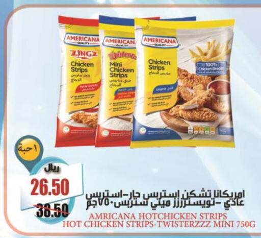 AMERICANA Chicken Strips  in Bin Naji Market in KSA, Saudi Arabia, Saudi - Khamis Mushait